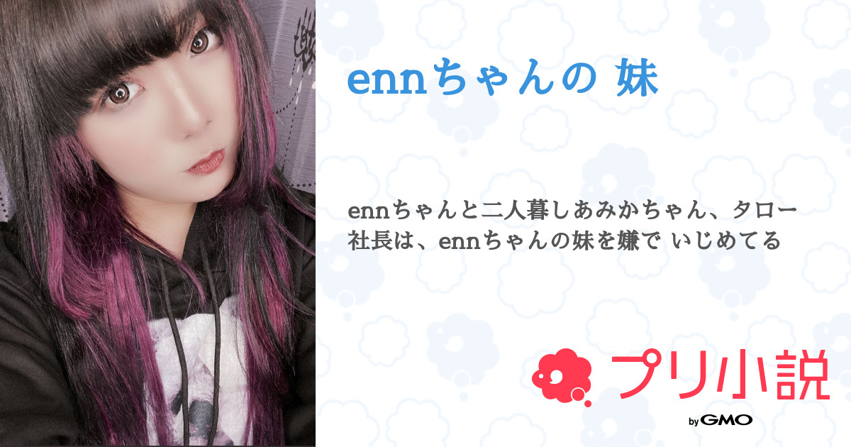 フォーエイト enn ラバーバンドBore 60mm Through Hole Slip